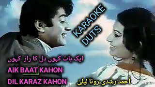 AIK BAAT KAHON karaoke Ahmad rushdi amp Runa Lela [upl. by Onaicnop]