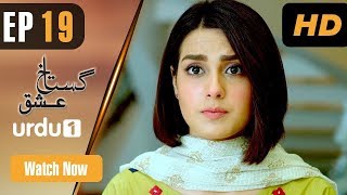 Gustakh Ishq  Episode 19  Urdu1 ᴴᴰ Drama  Iqra Aziz Noor Khan Zahid Ahmed [upl. by Ibbed177]