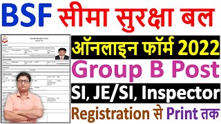 BSF Group B Online Form 2022 Kaise Bhare ¦ How to Fill BSF JESI Online Form 2022 ¦ BSF SI Form 2022 [upl. by Boulanger730]