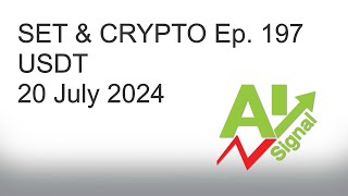 AI Signal  SET amp CRYPTO EP197 USDT  20 Jul24 [upl. by Leirud339]