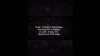 Senguruvi Senguruvi Song Karaoke For Male vijayakanth captainvijayakanth spb sjanaki deva [upl. by Harrington]