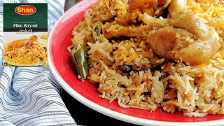 Shan Pulao Biryani Recipe  Pulao Biryani Recipe  Shan Pilau Biryani Recipe  Shan Pulao Recipe [upl. by Aryk]