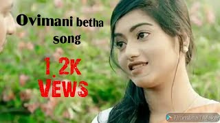 Ovimani Betha aj babar biye natok song 2018 [upl. by Pedrotti]