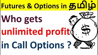 Call Option in Tamil  Profit amp loss and Margin for Call option  Long vs short call  FampO EP05 [upl. by Nikolas]