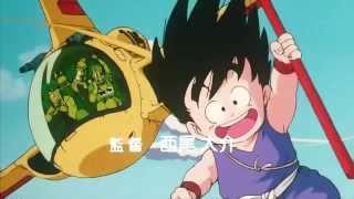 Dragon Ball  Opening  Japanese Original [upl. by Atiuqrahc]