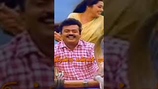 Engal veetil Ella nalum karthigai vanathaipolamovie vijaykanth song karthigai deebam [upl. by Darlene848]