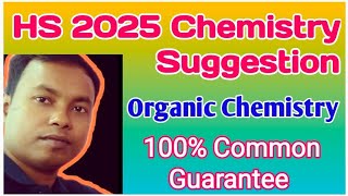 HS 2025 Chemistry Suggestion Class 12 Organic Chemistry Suggestion for HS exam 2025 [upl. by Hailed]