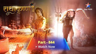 FULL VIDEO  RadhaKrishn Raasleela Part 844  राधाकृष्ण  Govindraj Ka Sandeh starbharat [upl. by Kaleb]