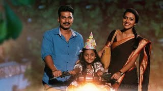 காமெடி பட டைரக்டர் சீரியஸா படம் எடுக்க கூடாதா ராம்குமார்Raatchasan Audio LaunchVishnu Vishal [upl. by Carpio]