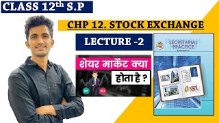 FUNCTIONS OF STOCK EXCHANGE Sp chapter no 12 Stock Market MAHARASHTRA BOARD CLASS 12th SP [upl. by Ameer582]