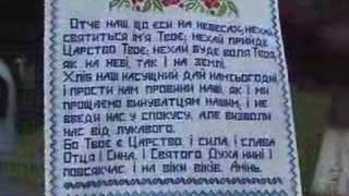 The Lords Prayer in Ukrainian [upl. by Jehu507]