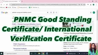 PNMC Good Standing CertificateInternational Verification Certificate Process for Nurses PK to AUS [upl. by Lagiba]