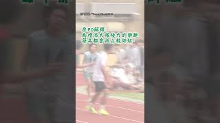 【實力藏不住】大隊接力 學生VS老師 雙方卯足全力超熱血｜接力賽｜師生 [upl. by Boutis749]