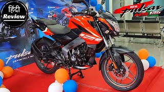 2021 New Bajaj Pulsar NS 125 Detailed Review  On Road Price  Mileage  New Features  Walkaround⚡⚡ [upl. by Philana]