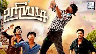 Uriyadi Tamil MOVIE  Vijay Kumar  Release Date Out  Lehren Tamil [upl. by Thurmann971]