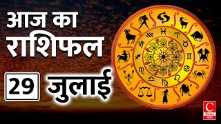 Aaj ka rashifal 29 july 2024  Aries to Pisces todays horoscope in Hindi  Cnews Bharat [upl. by Nailluj]