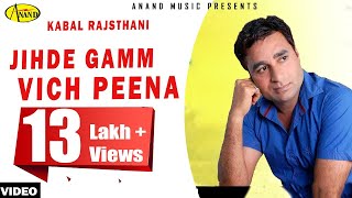 Kabal Rajsthani  Jihde Gamm Vich Peena  Latest Punjabi Songs 2020 l New Punjabi Song 2020 [upl. by Anirtac]