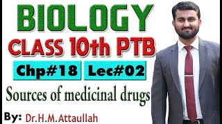 Sources of medicinal drugs  Chapter  18  Biology Class 10th  Lec 2 [upl. by Wassyngton]