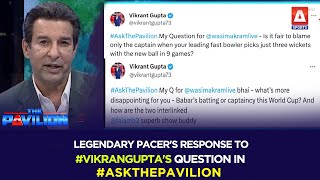 Legendary pacers response to VikranGuptas question in AskThePavilion [upl. by Cleopatre]