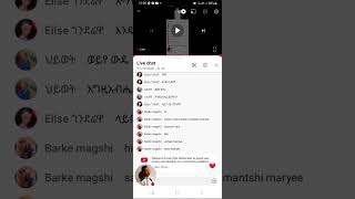 Elise Tube ሁለገብ is live [upl. by Cid]