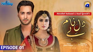 Dil e byname  Episode 1  Hiba bukhari  Danish taimoor  Pakistani drama  Fanmade teaser  jszinf [upl. by Nonnahc]