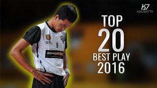 Fadzli Roslan ● Top 20 Best Plays ● 2016  HD [upl. by Stoops]