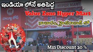 Value zone Hyper Mart at nacharam  Hyderabad valuezone [upl. by Brockwell]