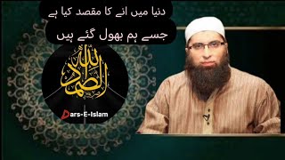 duniya my any ka maqsad kia ha 😔😱Junaid jamshed bayan [upl. by Libnah]