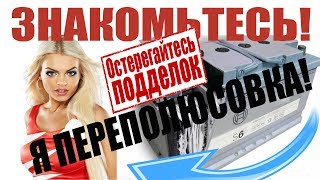 ✔️Как ВОССТАНОВИТЬ АККУМУЛЯТОР авто переполюсовка акб восстановление аккумулятора десульфатация [upl. by Salahi]