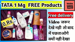 Tata 1 mg free product 😍 tata 1 mg se order kaise kare  1 mg loot offer [upl. by Anatol]