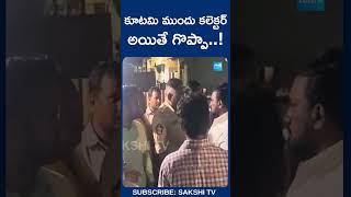 TDP Leaders Rowdyism On Police and SubCollector  Chandrababu  Nara Lokesh  SakshiTV [upl. by Rind]