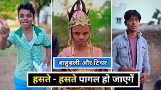 Amit ff Ka Comedy video  Hanste Hanste fat Jayegi 😂 amitffytcomedy [upl. by Kohcztiy90]