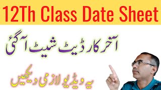 New And Final Date Sheet For 12Th Class All Punjab Boards [upl. by Cleaves]