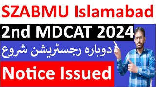 SZABMU Latest NoticeSZABMU Second MDCAT Registration 2024 MDCAT Registration Schedule [upl. by Kila]