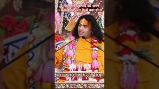 अगर आपकी मेहनत की कमाई कोई हड़प ले तो क्या होताहै aniruddh Ji Maharaj Katha 💥 [upl. by Wester]