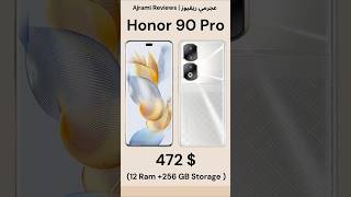 Honor 90 pro specs  مواصفات هاتف هونر 90 pro  عجرمي ريفيوز [upl. by Ellennad]