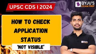 CDS Application Form 2024  CDS Application Form  CDS Application Status  CDS Application Process [upl. by Susi]