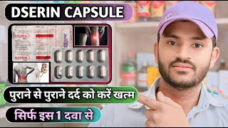 Dserin capsule diacerein capsule use dose benefits and Side effects full review in hindi [upl. by Quennie573]