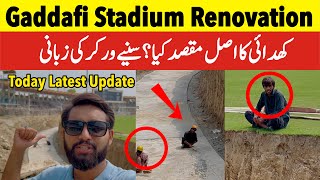 New latest update about Gaddafi stadium renovation [upl. by Tandi]