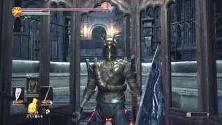 Dark Souls 3 Titanite Slab location [upl. by Ahcilef]