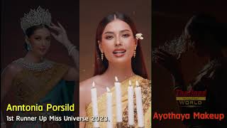 คลิปเต็ม🇹🇭😍AYOTHAYA MAKEUP THAILAND TREND l Anntonia Porsild 1st Runner Up Miss Universe 2023 [upl. by Keslie]