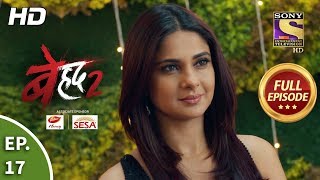 Beyhadh 2  Ep 17  Full Episode  24th December 2019 [upl. by Dnomasor]