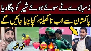 😍 Vikrant Gupta Latest Reaction on Pakistan Win 2nd T20I vs Zimbabwe  Indian Media on PAK vs ZIM [upl. by Hiamerej417]