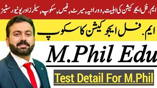 MPhil  Scope of M Phil Education  ایمفل ایجوکیشن کا سکوپ [upl. by Mikes]