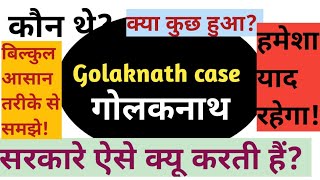 Golaknath case क्या हैं Whats Golaknath Case in Hindi explanations [upl. by Henni]