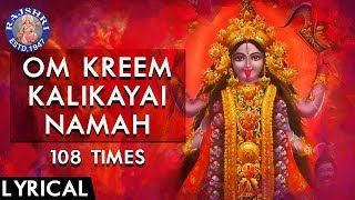 Om Kreem Kalikayai Namah 108 Times  Powerful Kali Mantra With Lyrics  Durga Mantra [upl. by Bozuwa108]