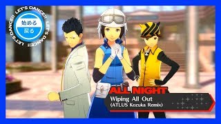 Persona 3 Dancing Moon Night JP  Wiping All Out ATLUS Kozuka Remix ALL NIGHT KING CRAZY [upl. by Ihculo]