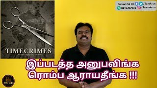 Timecrimes2007 Spanish Science fiction Thriller Movie Review in Tamil by Filmi craft [upl. by Rudolfo466]