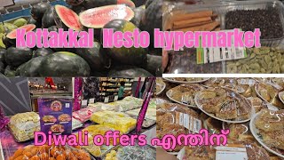 Nesto kottakkal hypermarket ൽ ദീപാവലി ഓഫറുകൾ എന്തിനെല്ലാഠ [upl. by Orlan282]