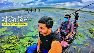 quotকিভাবে যাবেন বর্তির বিলquot🤔 Bortir Bill Location 🚩 One day destination from kolkata Nilpictures [upl. by Hebbe451]